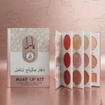 LIVRE DE MAQUILLAGE COMPLET – Palette Orientale 43 Couleurs