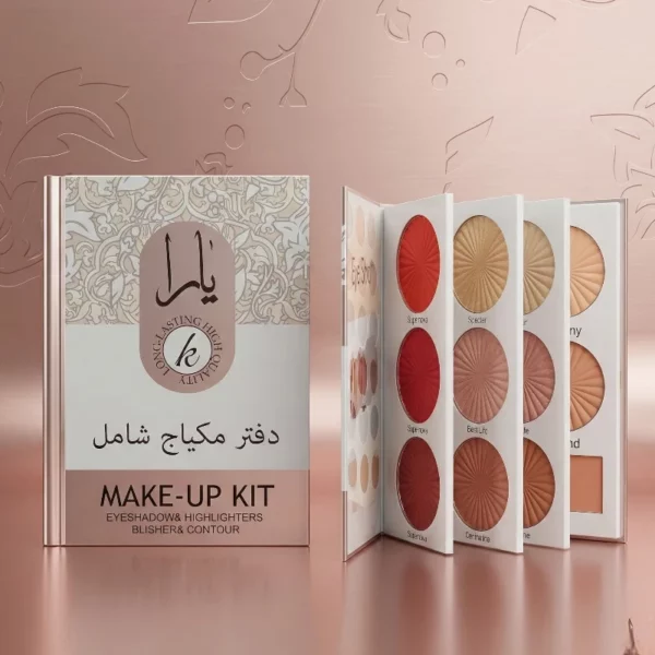 LIVRE DE MAQUILLAGE COMPLET – Palette Orientale 43 Couleurs