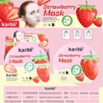 Kiss Beauty | Masque À La Fraise | x12