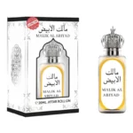 Huile parfumée roll-on femme Malik Al Abiyao Afaq 20 ml